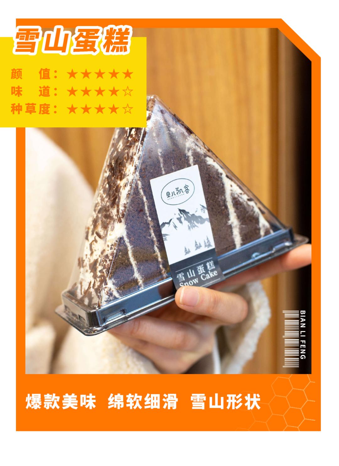 便利蜂1.9折一天只能用一次,便利蜂买东西扣哪里的钱