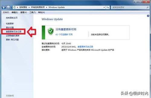 装了windows11怎么退回windows10,ie11降级为ie10