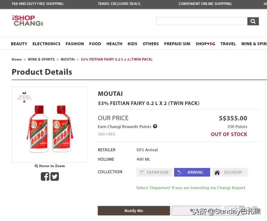 国外飞天茅台哪里便宜,茅台为什么在国外那么便宜