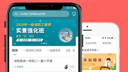 浜崕缃戞牎瀹樼綉app,浜崕缃戞牎瀹樼綉棣栭〉