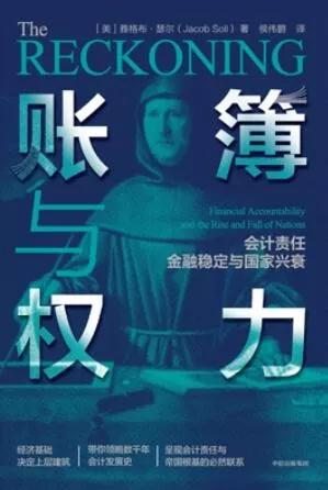 2020有什么新书推荐,最近有什么新书推荐呢