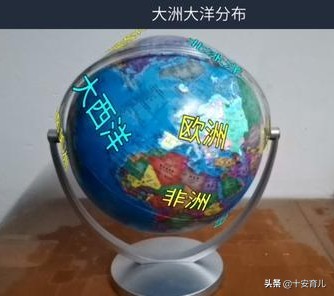 如何教孩子认识地球仪,怎样教小朋友认识地球仪知识