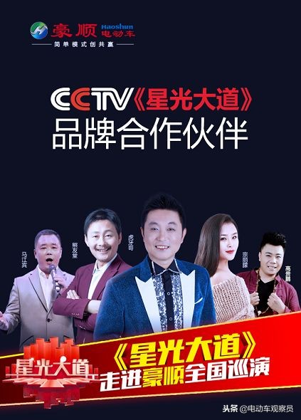 豪顺电动车口碑怎么样,豪顺电动车公司简介