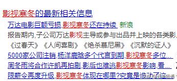 墙倒众人推，大张伟也来吃罗志祥的瓜了