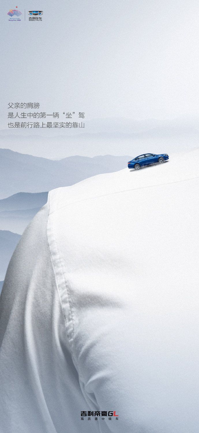 超级走心的父亲节海报借势文案,往年的父亲节品牌营销海报