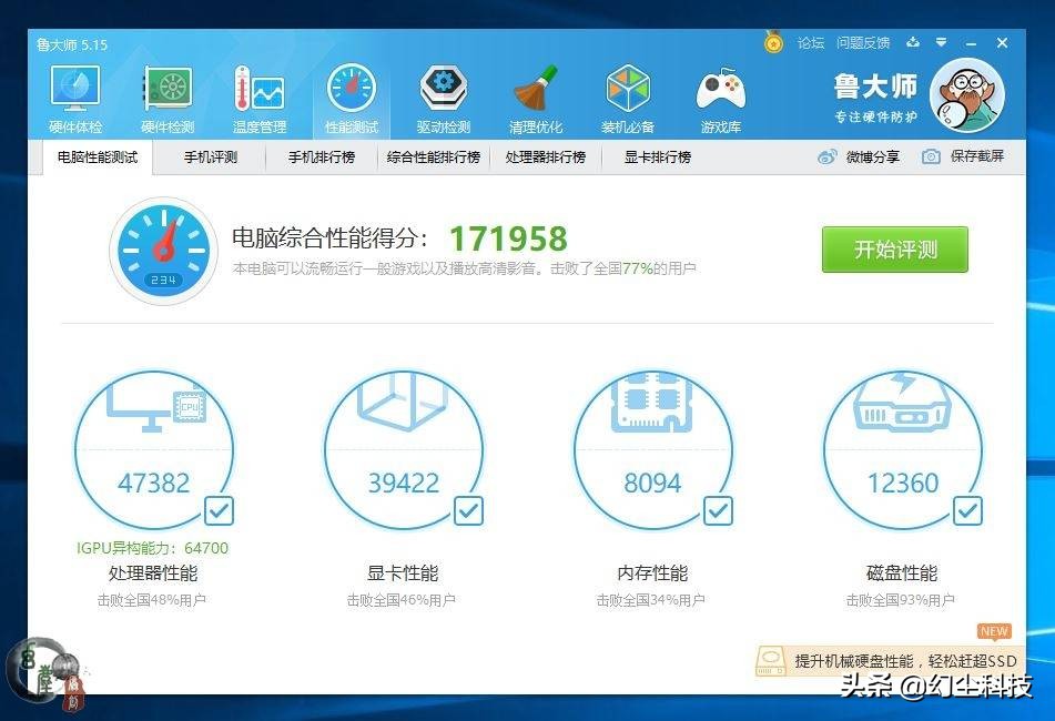 锐龙6000apu显卡性能,锐龙显卡解读