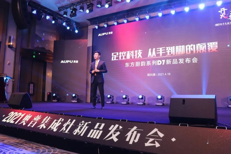 奥普集成灶排名,奥普集成灶哪个系列最好