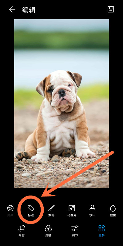 如何把微信图片添加文字,怎么给微信图片添加文字