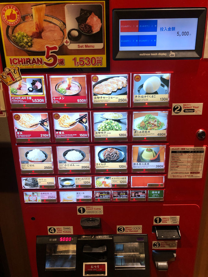 六月带你日本游,日本名古屋旅游7天