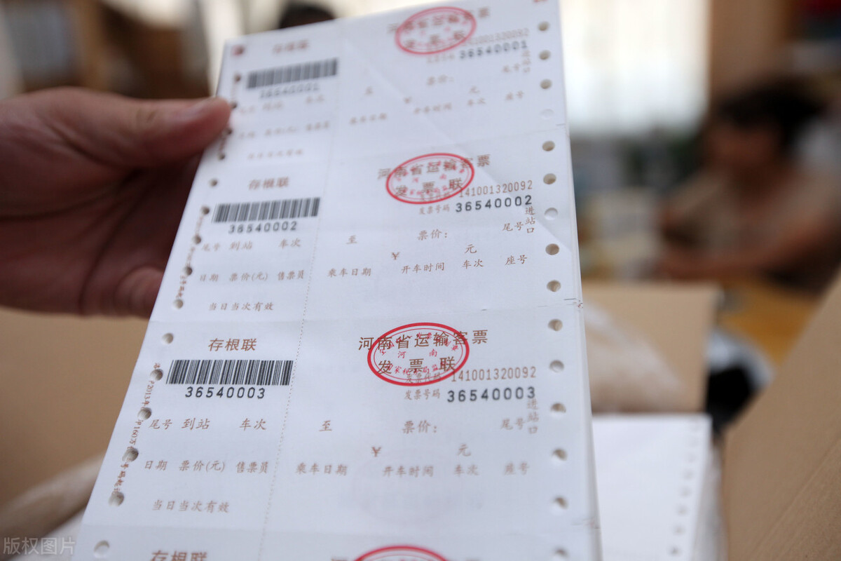 发票逾期未申报不可开发票怎么办,商家不开具发票如何处理