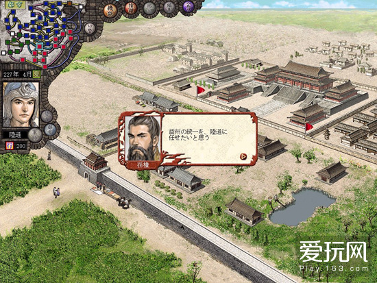 三国志7详细攻略,三国志7特殊历史事件