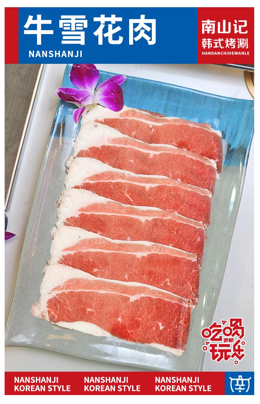 边烤边涮美食,边烤边涮的烤肉
