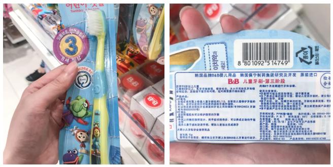 牙刷测评硬毛,儿童牙刷u型好还是传统牙刷好用