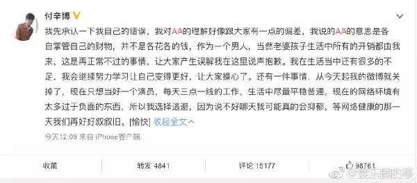 情感丨男朋友抠门怎么办?