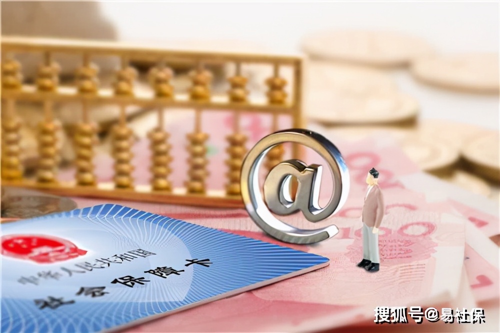 广州辞职社保怎么办手续呢,广州税务局社保补缴政策