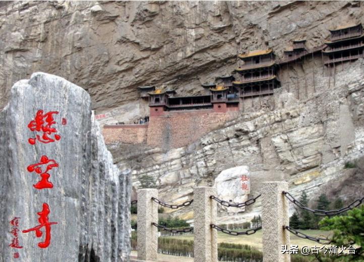 山西最危险的悬空寺,悬空寺山西什么地方
