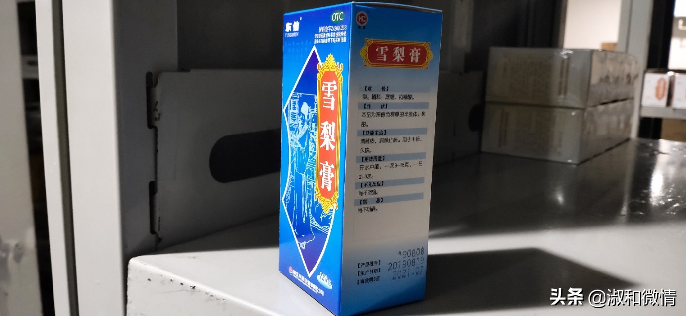 服用止咳糖浆的正确方法是什么,甜味的止咳糖浆有哪些