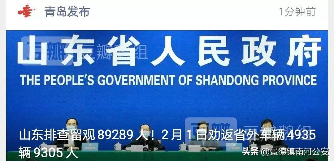 娌冲崡鍒峰睆鏂伴椈,娌冲崡楂樻俯鍒峰睆