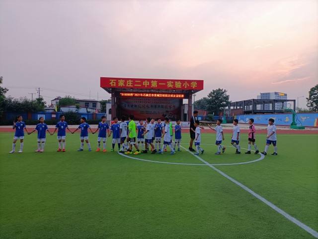 助力乡村小学公益活动,助推校园足球