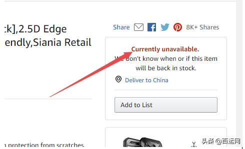 亚马逊缺陷率高店铺被封怎么办,亚马逊店铺销量激增如何解封