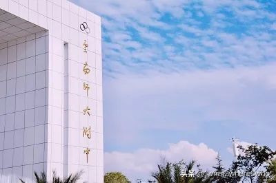 云南师大附中呈贡校区报名,云南师大附中呈贡校区2024年招生