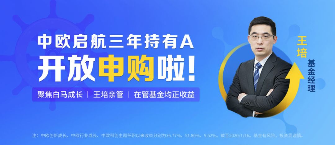 王培在线答:科技行情能走多远?消费还有机会吗?