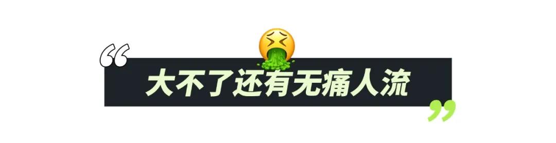 女生必须知道的7件事,女生必须知道的3件事