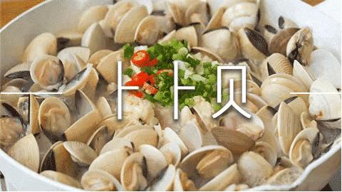 深圳2020年美食推荐,深圳十大必吃美食排名