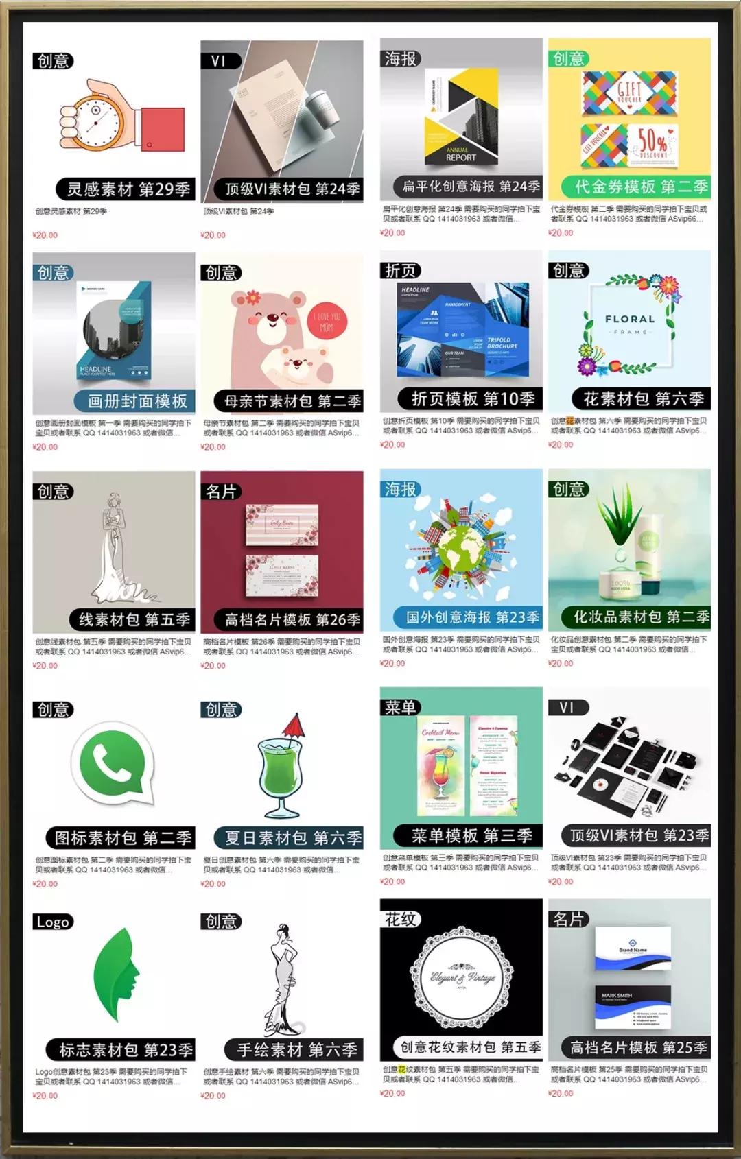 武安婚礼请柬模板素材,excel婚礼请柬模板