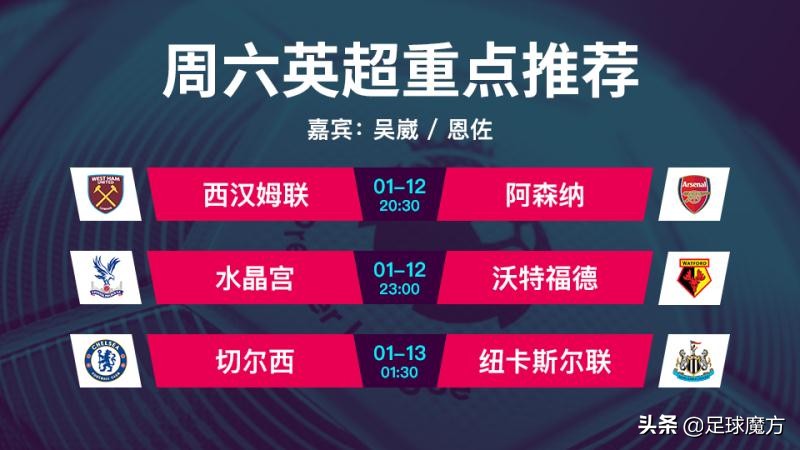 切尔西英超伦敦德比,切尔西伦敦德比视频
