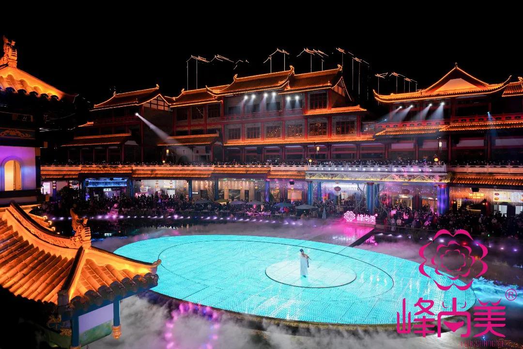 匠心致远，聚爱峰尚，峰尚美眉山水街跨年秀