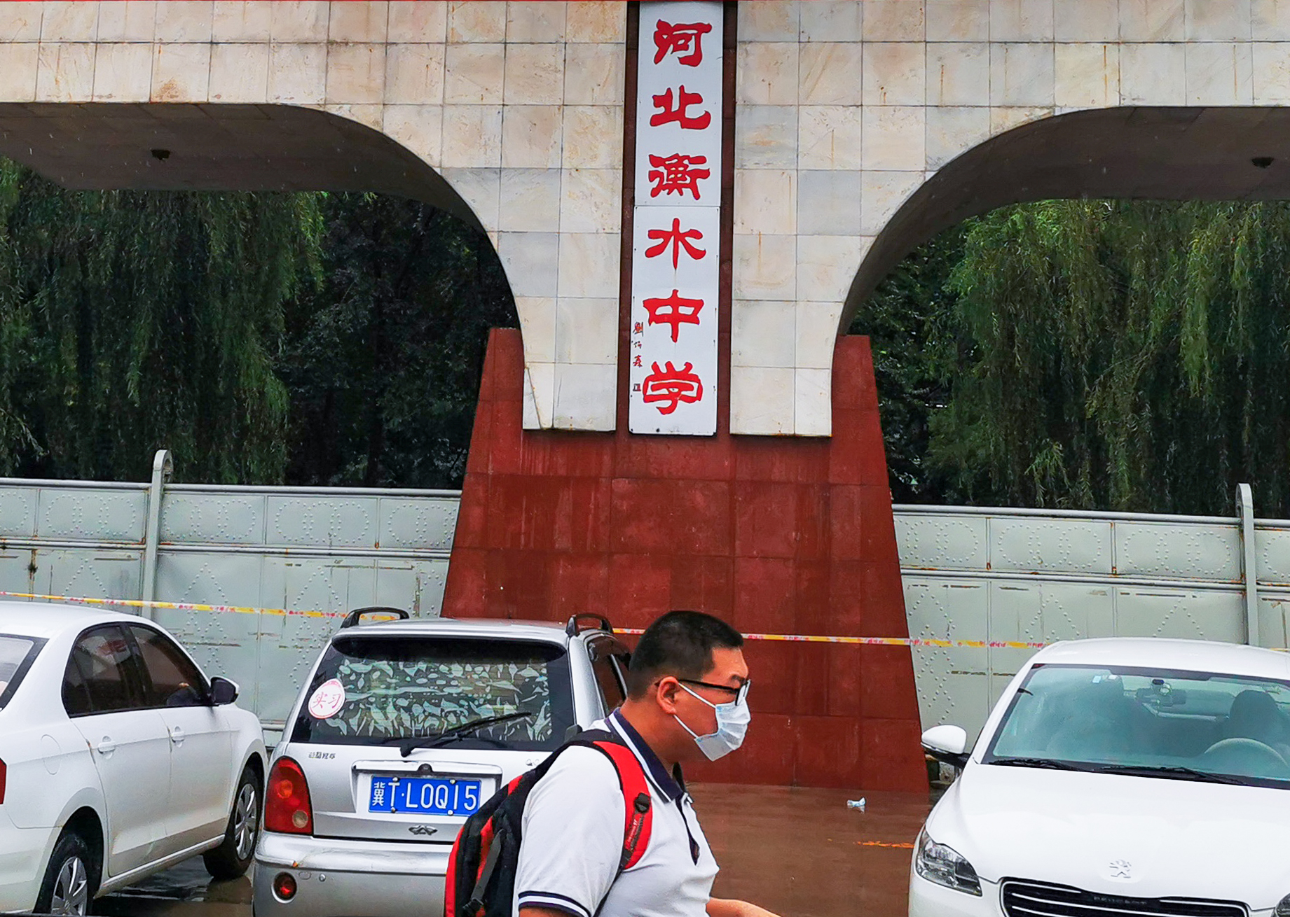 衡水中学资本问题如何解决,衡水中学惹争议