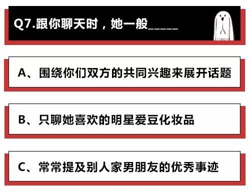 怎么看一个女生不靠谱,如何判断一个女生靠不靠谱