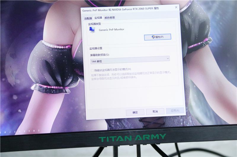 威刚玩跨界,威刚量产