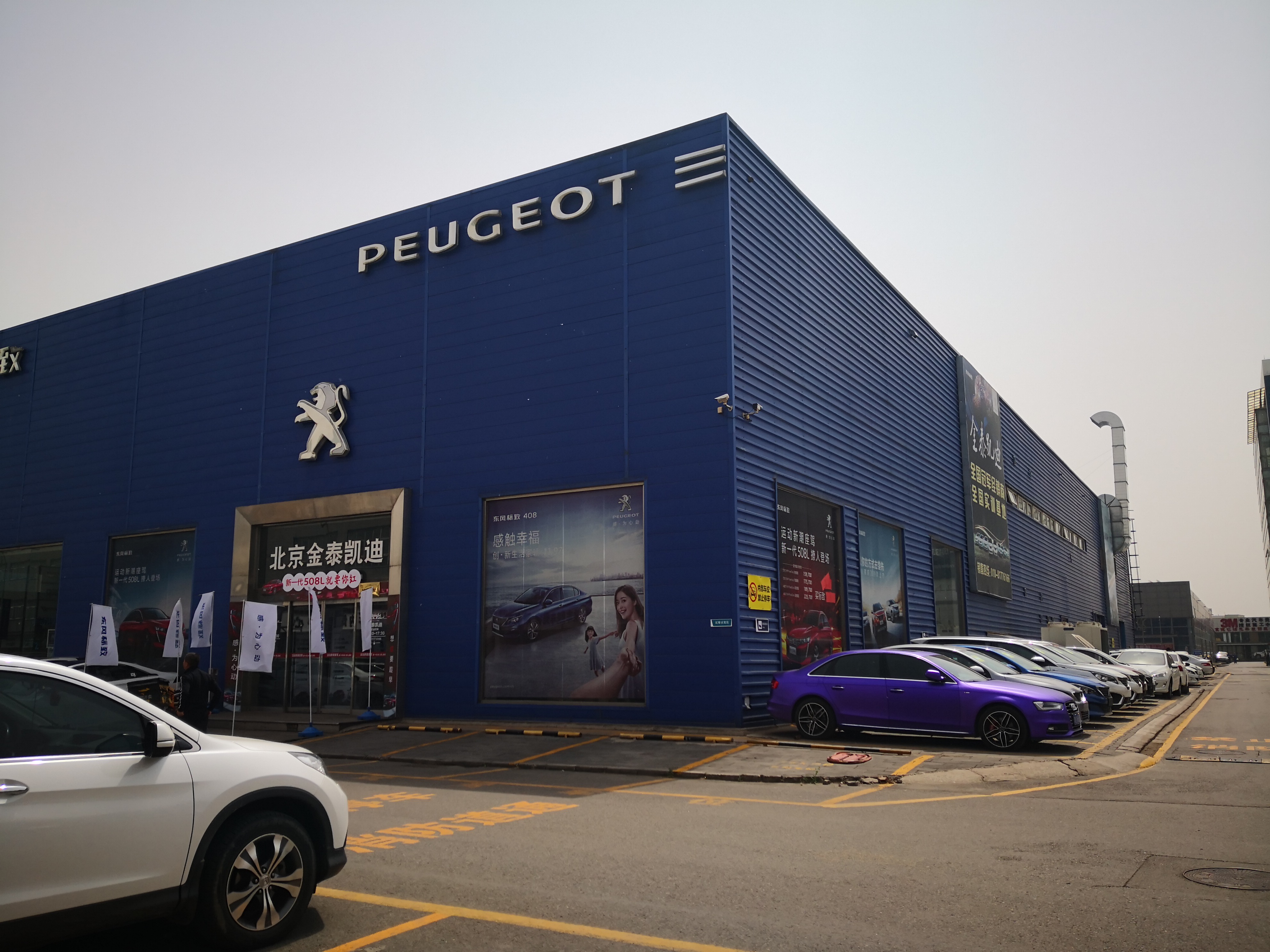 曾经火爆的汽车市场,第一大汽车市场