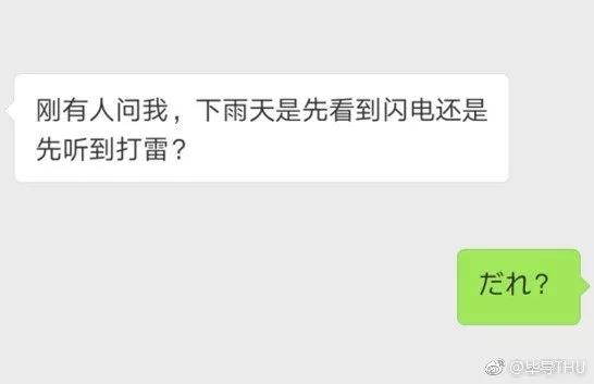 塑料日语句子,塑料日语谐音