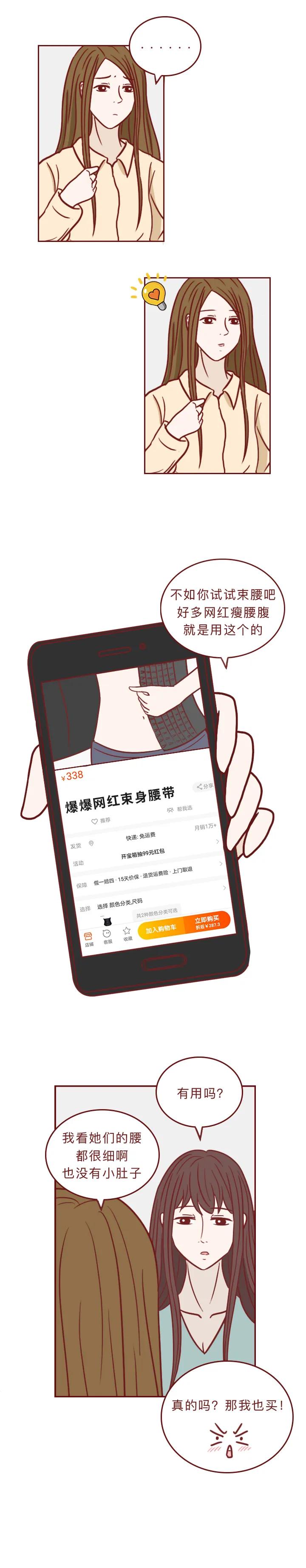 现在的女性审美有多畸形,女性过于看重颜值的后果