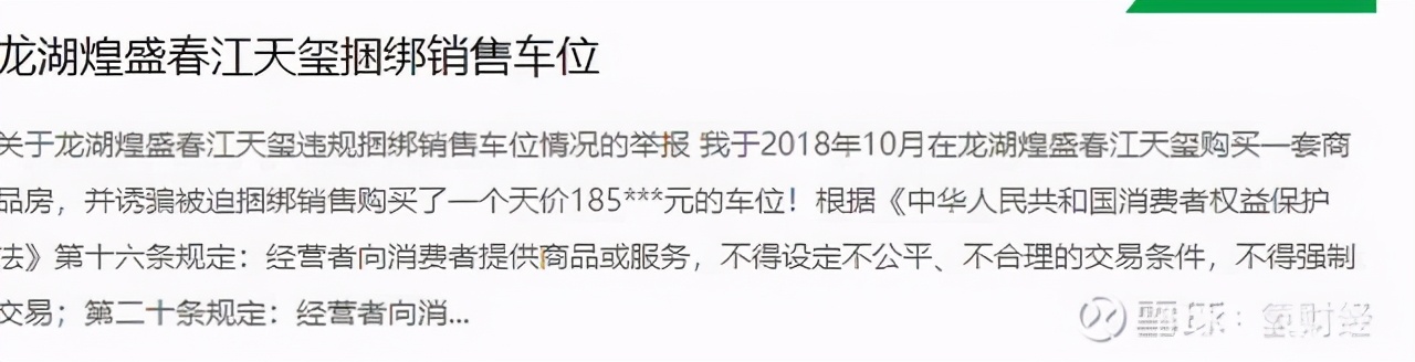 榫欐箹鎴垮瓙璐ㄩ噺闂鐖嗗彂,榫欐箹鎴夸紒鐨勪笁濂界敓