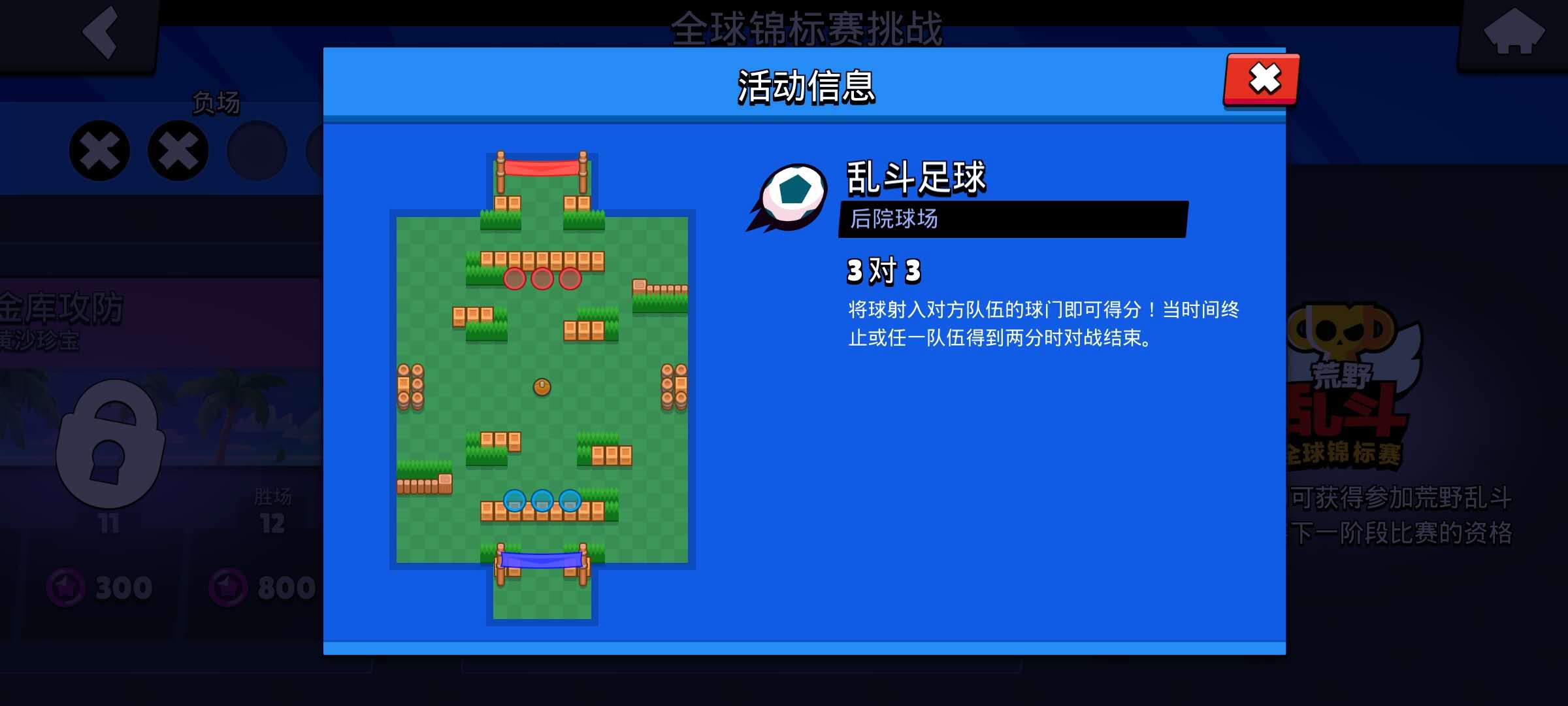 荒野乱斗单人荒野决斗最佳英雄,荒野乱斗擂台赛最强阵容遗迹战场