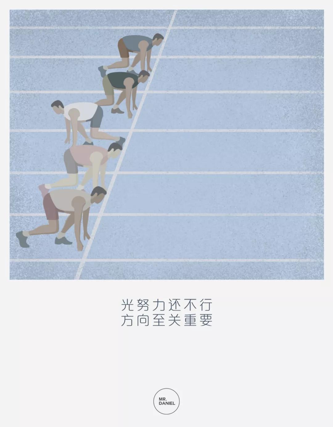 50幅直击人性漫画告诉你人生感悟,人性感悟100幅漫画