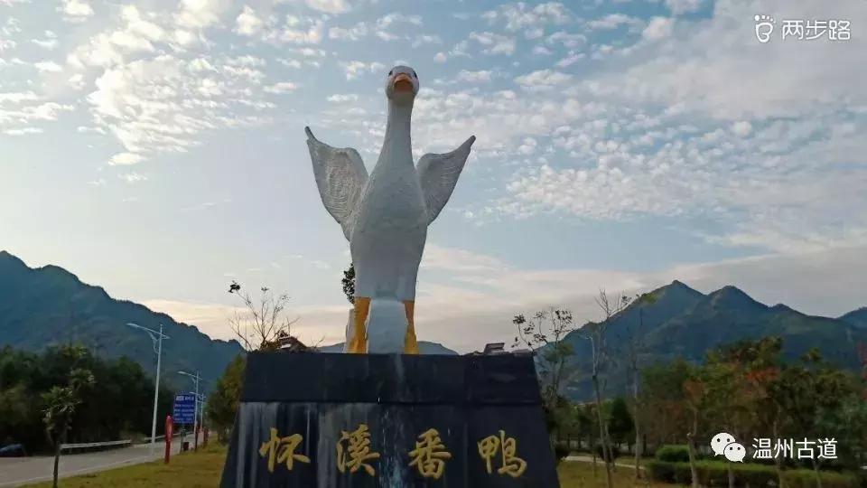 温州茶山红枫古道,浙江温州永嘉红枫古道