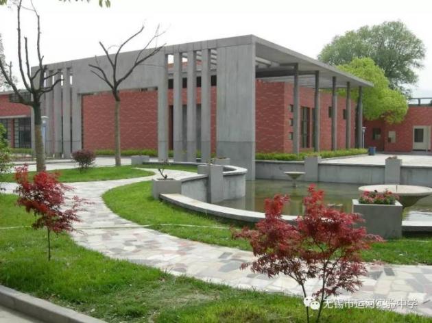 办适合学生发展的学校,无锡运河实验中学教育怎么样
