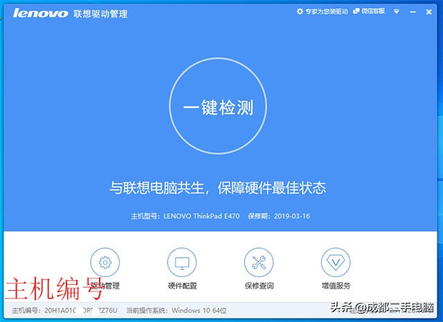 笔记本重装win10后触摸板不能用,苹果笔记本win10触摸板不灵