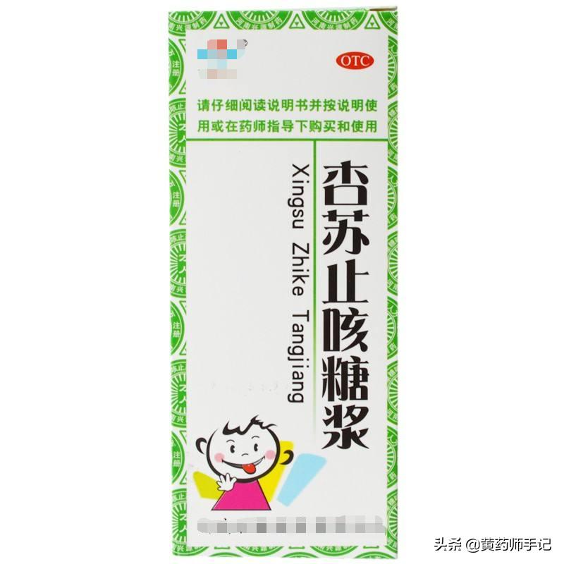 儿童感冒痰多用药推荐,小孩感冒咳嗽中成药推荐