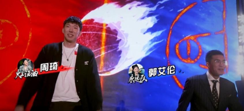 吐槽大会继续停播！剪辑时间只是借口，真正的原因可能是球迷舆论