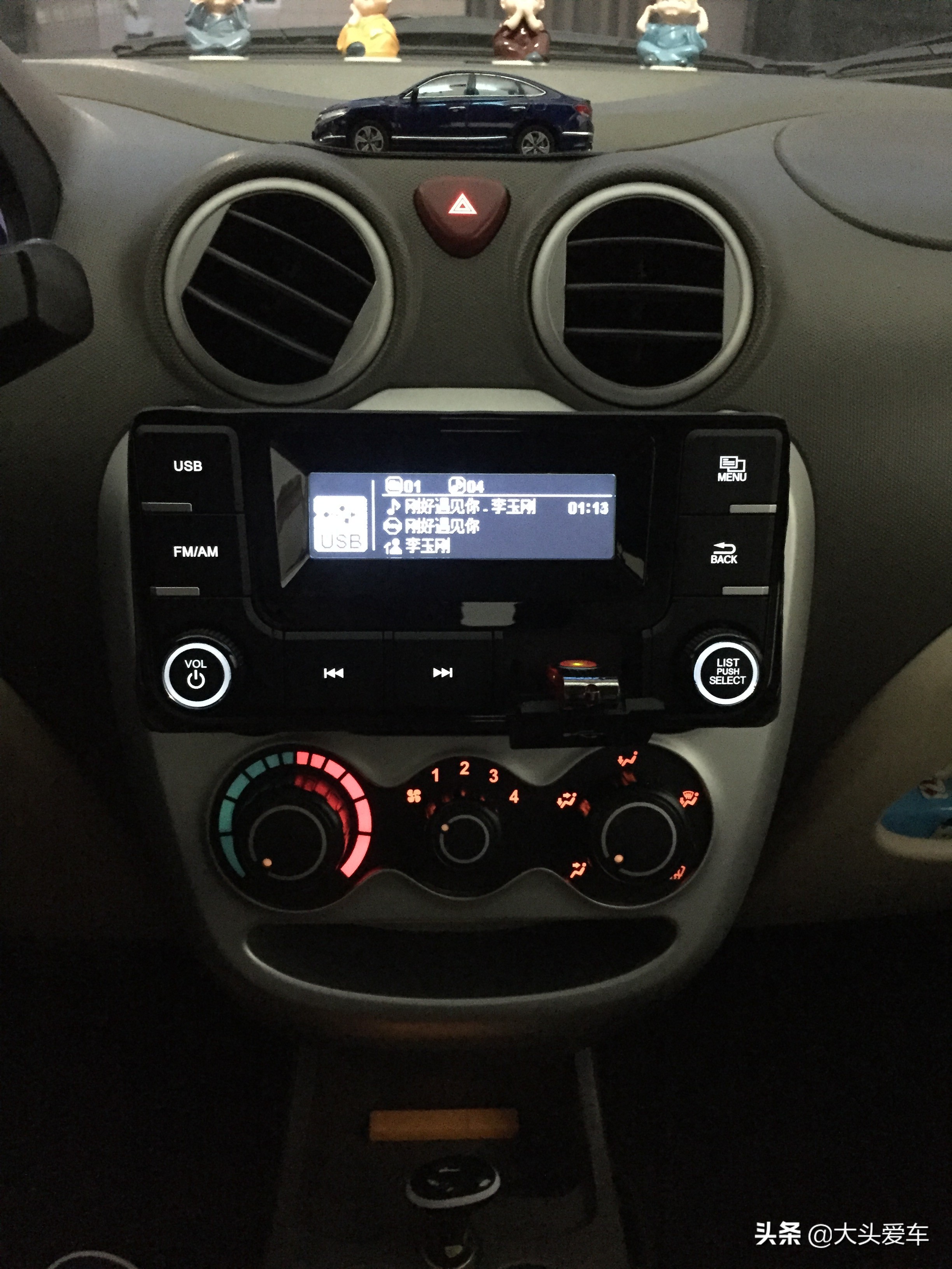 2012年的二手奔奔mini,12年长安奔奔mini改装