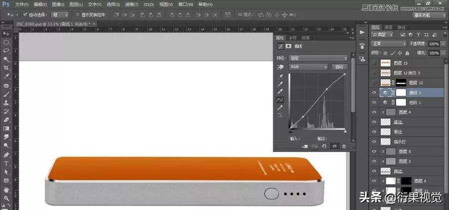 ps电商美工如何修图新手,ps电商产品精修教程