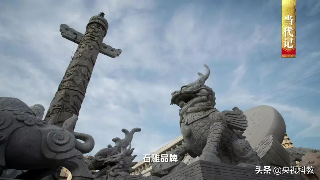 中国影像方志|嘉祥：儒学兴盛孝道传家鼓吹乐气贯长虹石雕精妙鲁锦针法严密水煎包味美