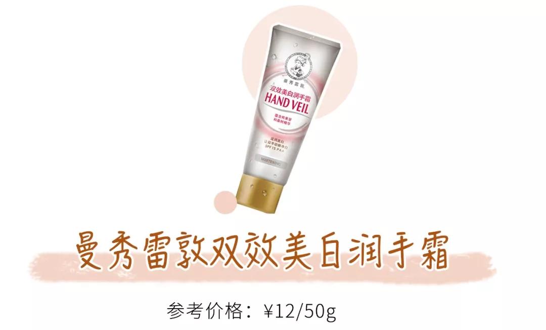 秋冬护手霜滋润高保湿测评,秋冬护手霜平价测评拼多多