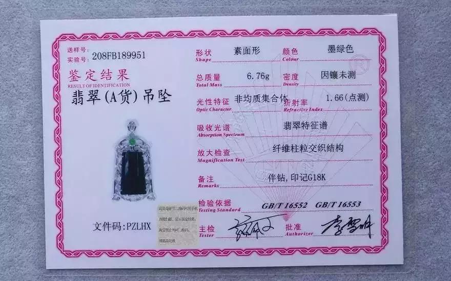 买珠宝首饰认准印记不踩坑,市民购买的首饰没有印记